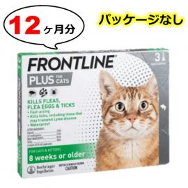 フロントラインプラス猫用 12本入　(パッケージなし)