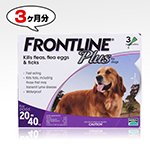 フロントラインプラス | 大型犬用 | 20〜40kg | 3本入