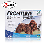 フロントラインプラス | 中型犬用 | 10〜20kg | 3本入