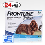 フロントラインプラス | 中型犬用 | 10〜20kg | 24本入