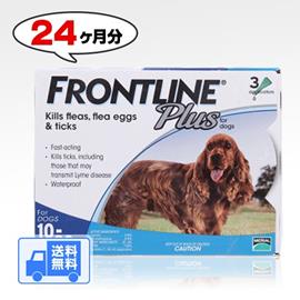 フロントラインプラス | 中型犬用 | 10〜20kg | 24本入