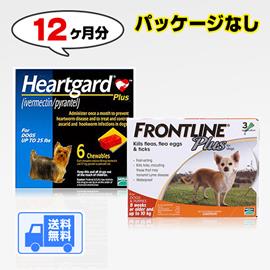 ハートガードプラスとフロントライン S 小型犬用 12ヶ月分 箱無し