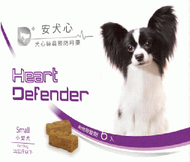 ハートディフェンダー | 小型犬用 | フィラリア予防薬 | 6錠入 | 11.5kg以下