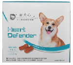 ハートディフェンダー M | 中型犬用 | 11.5-22.7kg | 6錠