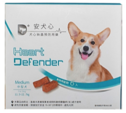 ハートディフェンダー M | 中型犬用 | 11.5-22.7kg | 6錠