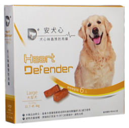 ハートディフェンダー L | 大型犬用 | 22.7-45.4kg | 6錠入