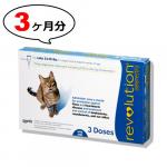 レボリューション猫用 | 2.3〜6.8kg | 予防 | 3本
