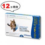 【ノミダニ駆除・フィラリア予防】レボリューション猫用(体重2.3〜6.8kg)　4箱