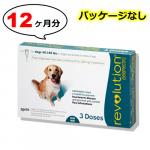 レボリューション大型犬用(体重18.2〜38.6kg)　4箱　(パッケージなし)
