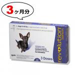 レボリューション 12% | 超小型犬用 | 2.3〜4.6kg | 3本入り