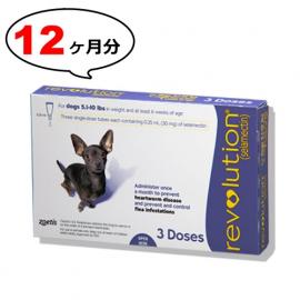 レボリューション 12% | 超小型犬用 | 2.3〜4.6kg | 12本