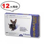 【ノミダニ駆除・フィラリア予防】レボリューション超小型犬用(体重2.3〜4.6kg)　4箱