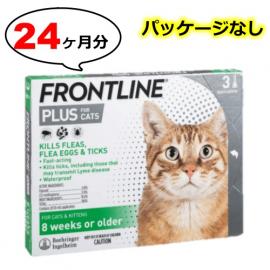 フロントラインプラス猫用 24本入　(パッケージなし)