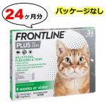 フロントラインプラス猫用 24本入　(パッケージなし)