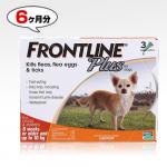 フロントラインプラス | 小型犬用 | 10kg以下 | 6本入
