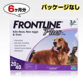フロントラインプラス | 大型犬用 | 20〜40kg | 6本入 | パッケージなし