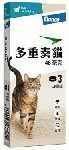 クレデリオ錠 | 猫用 | 2-8kg | 6錠