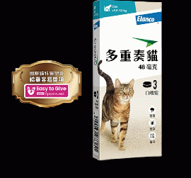 クレデリオ錠 | 猫用 | 2-8kg | 3錠