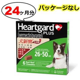 ハートガードプラス M | 11.5〜22.7kg | カルドメック | 4箱  パッケージなし