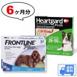 中型犬 | ハートガードプラスとフロントラインプラス M 6ヶ月分お得セット