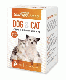 腎臓サポート | サプリ | 犬猫 | 60錠 | 炭酸ランタン | LOVE MY PET