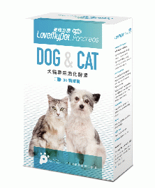 消化酵素 | サプリ | 犬猫 | LOVE MY PET_pancreas
