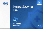 ImmuArmor | イミュアーマー L | 褐藻 | 癌 | ペット | サプリ