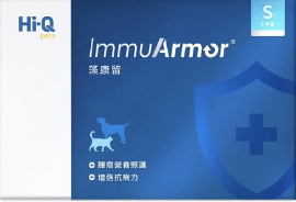 ImmuArmor | イミュアーマー S | 褐藻 | 癌 | ペット | サプリ