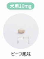 オンシオール 10mg | 5-10kg | 28錠 | 小型犬