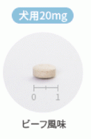 オンシオール 20mg | 10-20kg | 28錠 | 犬