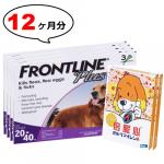 大型犬用 | ミルベマイシンA錠10とフロントラインプラスL 12ヶ月分セット