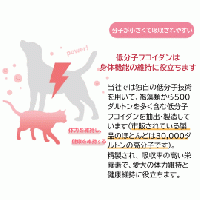Heart Fight L | ハートファイト | 心臓 | 褐藻 | サプリメント | Hi-Q