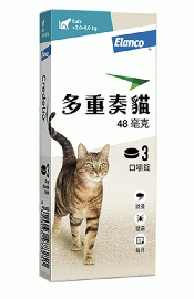 クレデリオ錠 | 猫用 | 2-8kg | 3錠