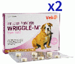 リグル M 中型犬用(12-23kg)6錠x2箱  | イベルメクチン | フィラリア