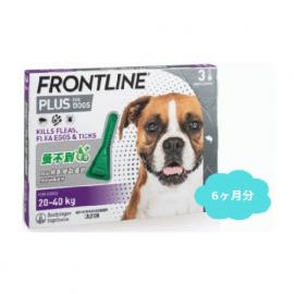 フロントラインプラス | 大型犬用 | 20〜40kg | 6本入り