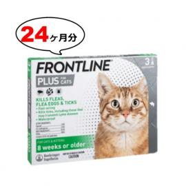 フロントラインプラス | 猫用 | 24本入り