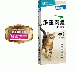 クレデリオ錠 | 猫用 | 2-8kg | 6錠