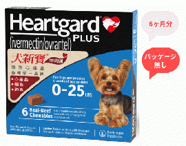 ハートガードプラスS | 11.5kg以下 | 予防 | 1箱 | パッケージなし