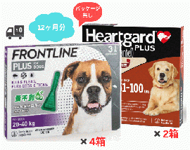 ハートガードプラスとフロントライン L 大型犬用 12ヶ月分パッケージなし