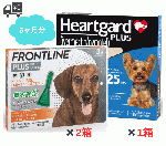 ハートガードプラスとフロントラインプラスセット | S | 小型犬用 | 6ヶ月分