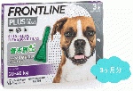 フロントラインプラス | 大型犬用 | 20〜40kg | 3本入
