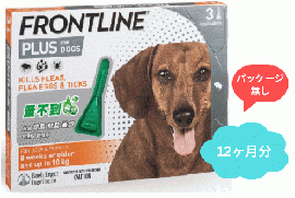 フロントラインプラス | 小型犬用 | 10kg以下 | 12本入 | パッケージなし