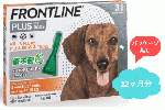 フロントラインプラス | 小型犬用 | 10kg以下 | 12本入 | パッケージなし
