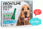 フロントラインプラス | 中型犬用 | 10〜20kg | 12本入 | パッケージなし