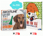 小型犬用|ミルベマイシンA錠1.25 とフロントラインプラス S 6ヶ月分
