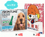 中型犬用 | ミルベマイシンA錠5とフロントラインプラスM 12ヶ月分セット