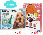 中型犬用 | ミルベマイシンA錠5とフロントラインM 6ヶ月分セット