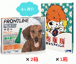 小型犬用 | ミルベマイシンA錠2.5とフロントラインS 6ヶ月分セット