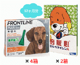 超小型犬用 | ミルベマイシンA錠1.25 とフロントラインプラス S 12ヶ月セット