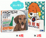 小型犬用 | ミルベマイシンA錠2.5とフロントラインプラス S 12ヶ月分
